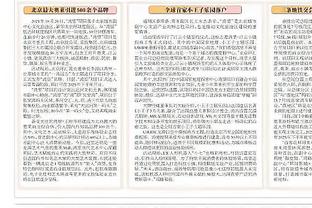 超50国家媒体代表投票夺冠球队：美国61.5%稳居第一 法国9.9%第二